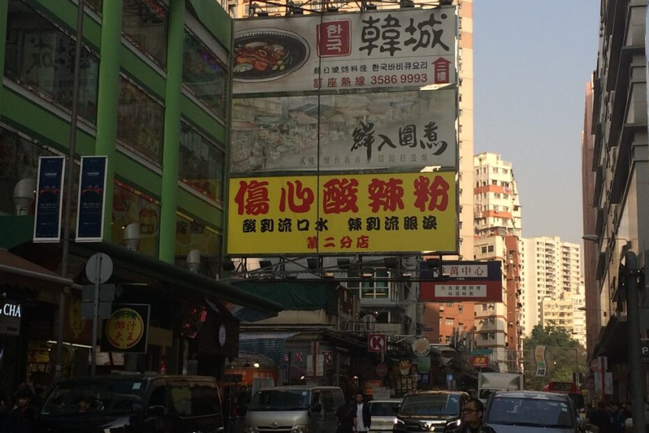 Uma Rua Da Cidade Cheia De Muito Trafego E Edificios Altos 1jrzzvomkWc